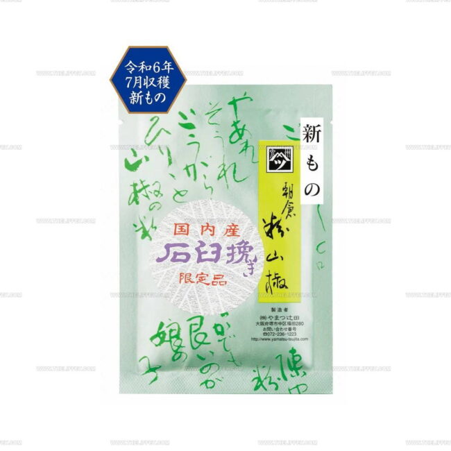 Yamatsu Tsujita Stone-Ground Asakura Sansho Powder